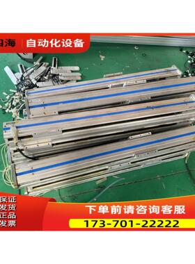 电动模组LP090-SB-550L-20-H，打【议价】
