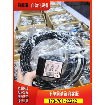 日立电梯三合一平层感应器CEDES光电开关GLS126NT-MV.NC 326HIT【