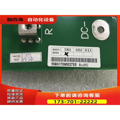 VACON变频器NXL系列用电源板558G 38A PC00358F 【议价】