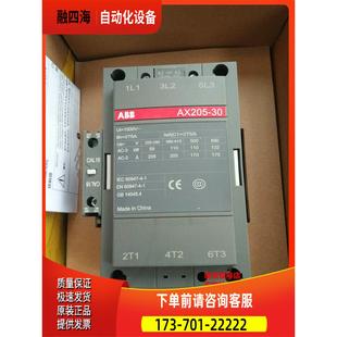 交流接触AX205 议价