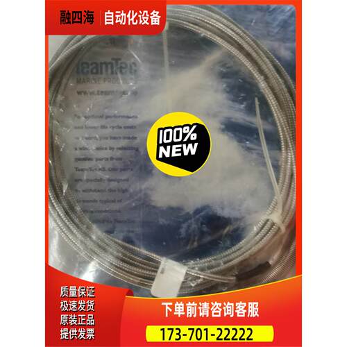 TeamTec焚烧炉费油温度传感器，Art no11069【议价】