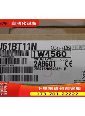三令模块QJ61BT11N 出【议价】