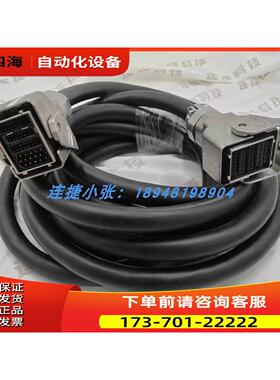 CBL-YRC061-1 示教盒线缆 用于NX100 DX100 DX200安川机器人【议