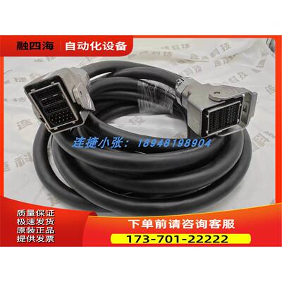 CBL-YRC061-1 示教盒线缆 用于NX100 DX100 DX200安川机器人【议