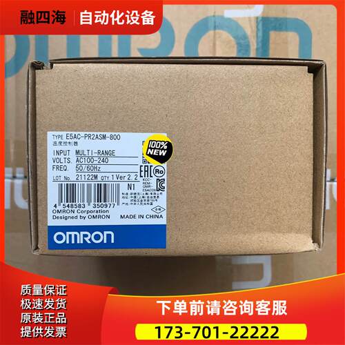 EC-PR2ASM-800温度控制器【议价】