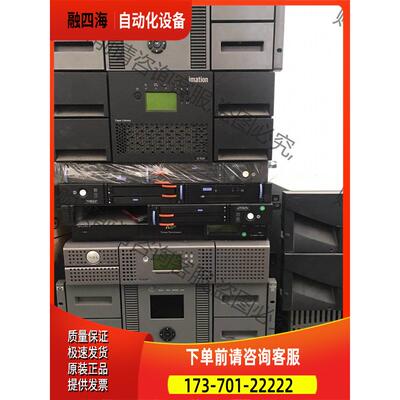 全系列磁带库 昆腾 i40 TS3200 TS331 【议价】
