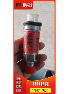 060G3124 丹佛斯压力开关 2个【议价】