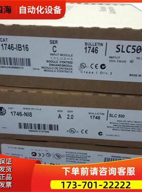 1746-IM16 AB SLC500 PLC 输入模块1746IM16 【议价】