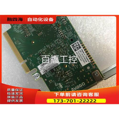 LSI 9440-8I 磁盘阵列RAID卡 SATA SAS直通HBA卡【议价】