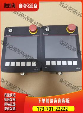 机器人示教器，示教器，GT2505H 【议价】