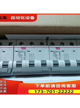 LS产电型断路器BK63H 3P D2【议价】