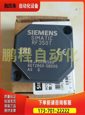 RF350T 6GT2800-5BD00 【议价】