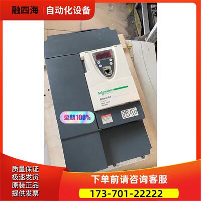 ATV61 15KW变频器ATV61HD15N4Z【议价】