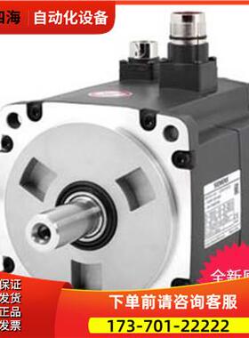 V90伺服电机1.5KW 1FL6052-2AF21-0MH1 不带键槽带抱闸【议价】