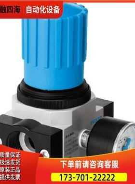 费斯托 FESTO 减压阀 159580 LR-3/8-D-MIDI 【议价】