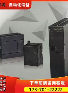 6ES7361-3CA01-0AA0 完全替代 IM 153 PROFIBUS-DP通讯模块议【议