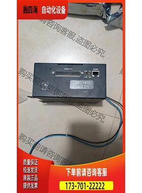 685-068190-00，Galil运动控制 DMC-14 【议价】