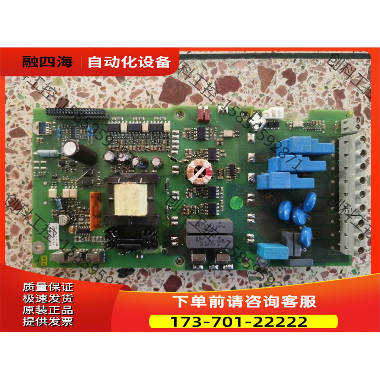 电梯科比F5变频器7.5/11/15kw板14F524E【议价】