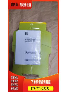 774009 774709 774066 为准 pilz【议价】