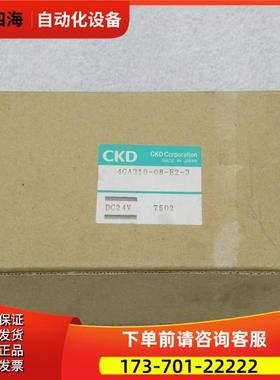 喜开理CKD电磁阀 4GA310-08-E2-3 4GA310-E2【议价】