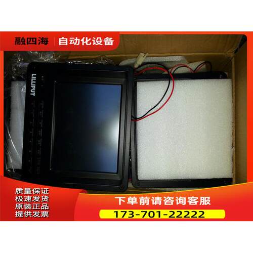 LILLIPUT 利利普 7寸高清监视器 没有包装了 片【议价】
