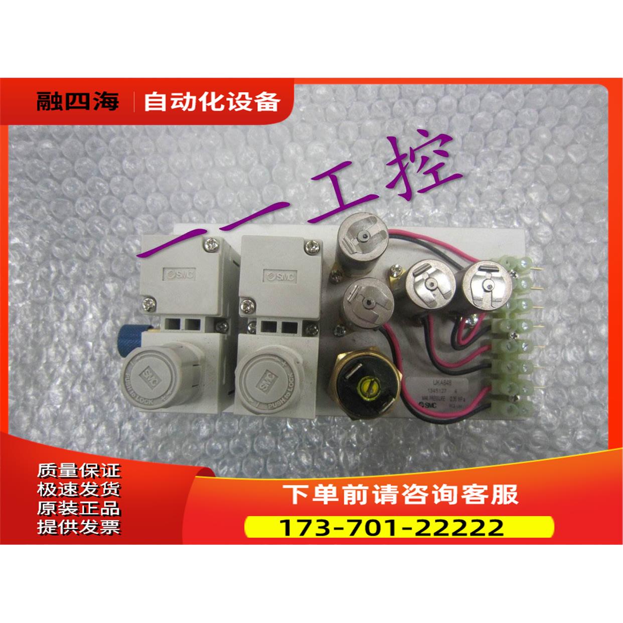 ARM10F-5-X201 VDW13-5G-1-A-Q UKA848【议价】