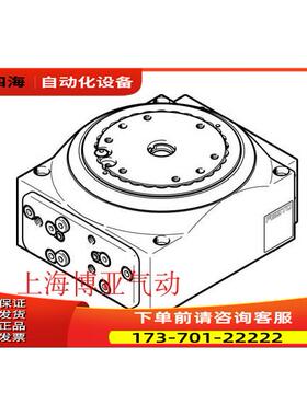 费斯托 FESTO 555448 DHTG-65-3-A 旋转分度台【议价】