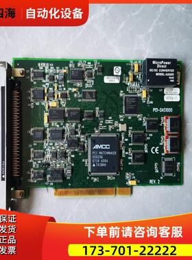 AMCC多数据采集卡PCI-DAS1000 193791A-01【议价】