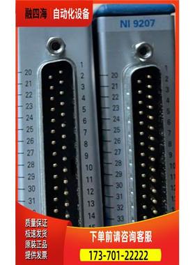 NI9207，正常，有意私聊【议价】