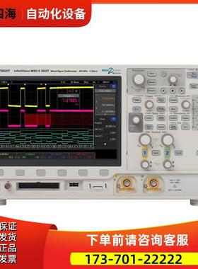 KEYSIGHT是德MSOX3022T 3034A3032 3024 3014 3012示波器DSOX3054