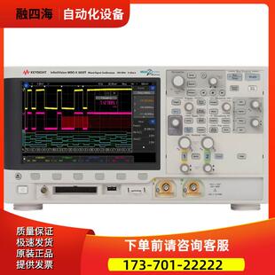 KEYSIGHT是德MSOX3022T示波器DSOX3052 3034A3032 3024 3014 3012