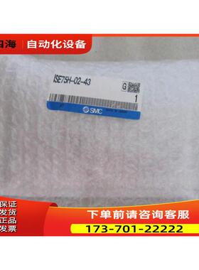 SMC压力开关 ISE75-02-43-M /ISE75H-02-43【议价】