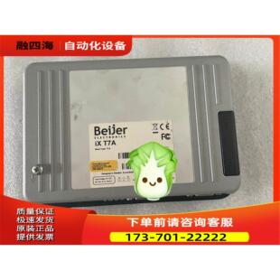 ixT7A【议价】