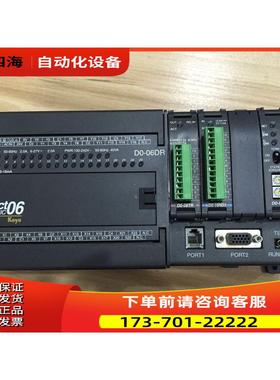 D0-06DR-D/D0-06DA//F0-2AD2DA-2/04RTD/H0-ECOM100 KOYO光洋PLC