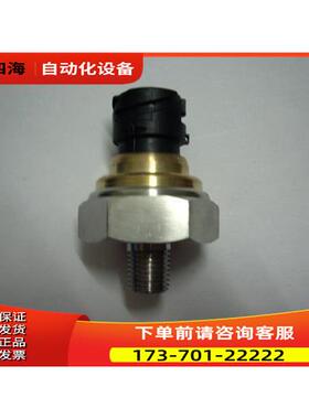 阿特拉斯空压机压力传感器1089057574，1089057544【议价】