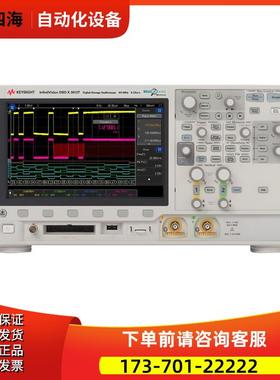KEYSIGHT是德DSOX3012T示波器MSOX3052 3034 3032 3024 3022A3014