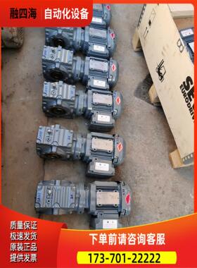 SEW赛威减速电机 SA47 DRS71S4 功率0.37k【议价】