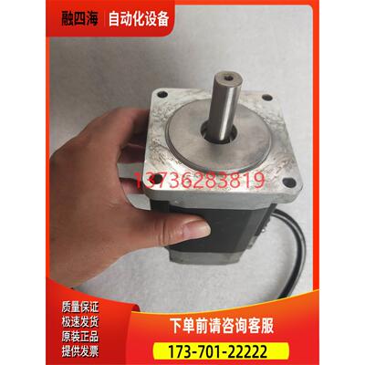 东方步进电机 ARLM911BC 实物【议价】