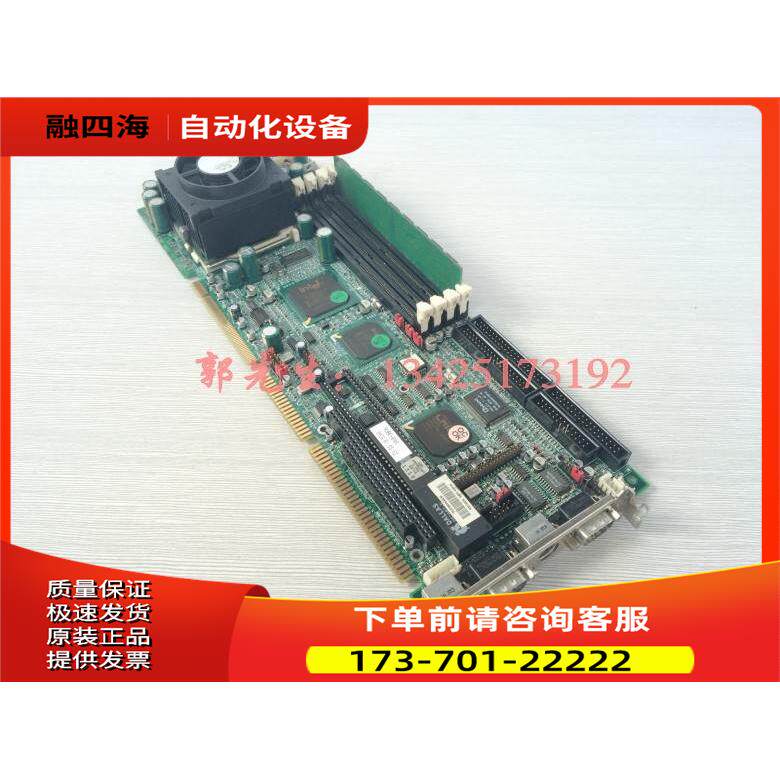 特新 台湾瑞传工控板 ROBO-608 216006080058 R3M1 带内存风扇【