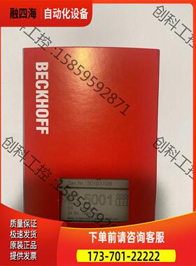 倍福EL5001清理出3先到先得【议价】