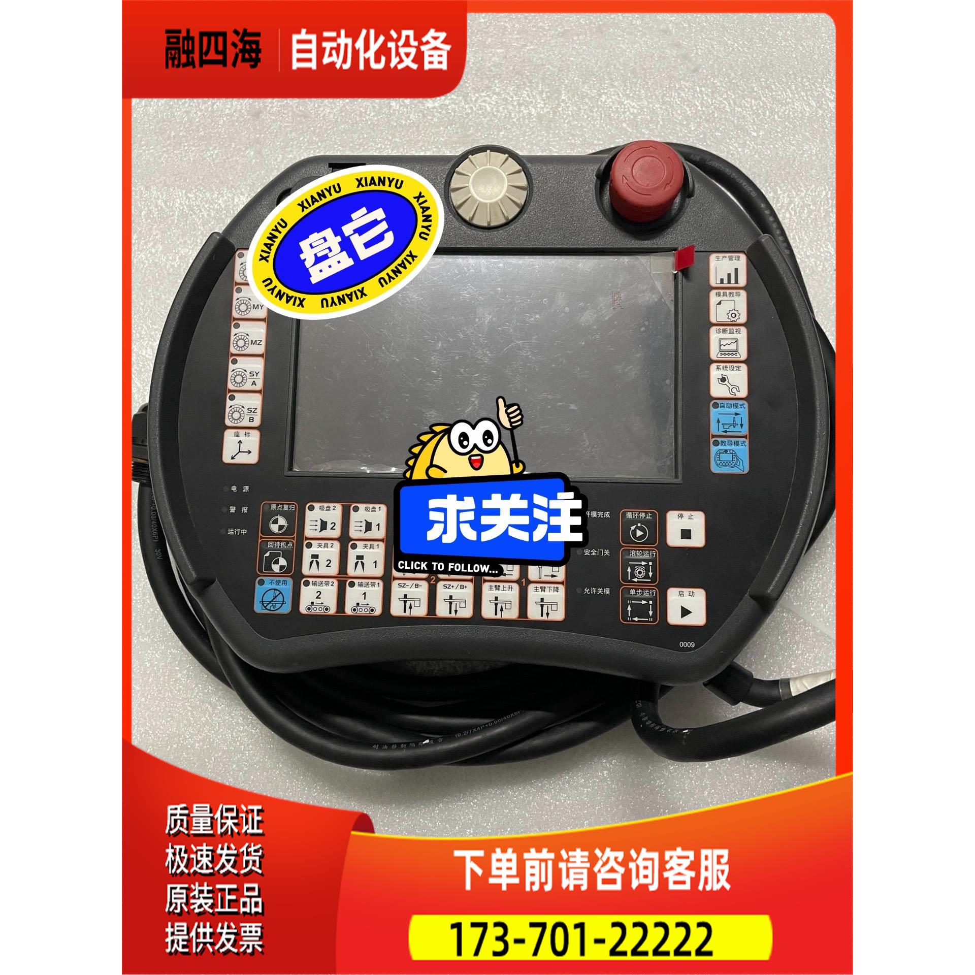 TP3000-01-S1D2C5-M2【议价】