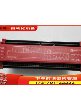 XPSOT3744 片 出【议价】