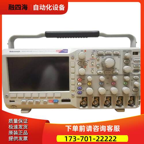 泰克MSO2014B示波器TDS2002C 2004 2012 2022 2024C DPO【议价】