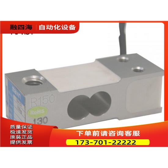 台湾足立Mavin称重传感器NA150,NA170,NA27,NA6【议价】
