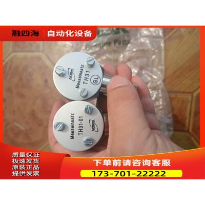 MAK柴油机用，NORIS 温度传感器，TH31，T【议价】