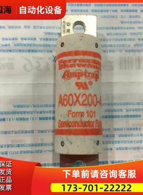 A50P200-4 Ferraz 法国罗兰熔断器保险丝 200A 500VAC 【议价】