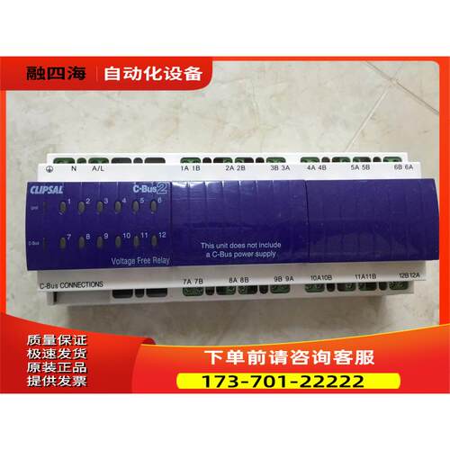 L5512RVF/L5504D2A/L5504RVF20P 奇胜CLIPSAL 【议价】