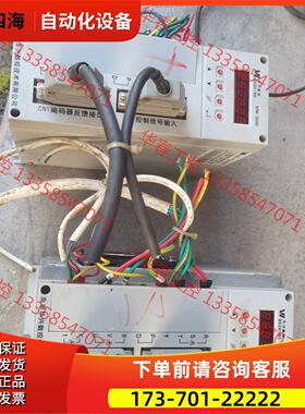 华兴器 SPM-3520AN【议价】