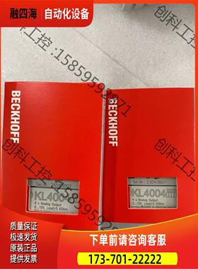 KL4004 新，出不多。【议价】