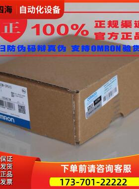 官方上海PLC控制器单60K模块 CJ2M-15【议价】